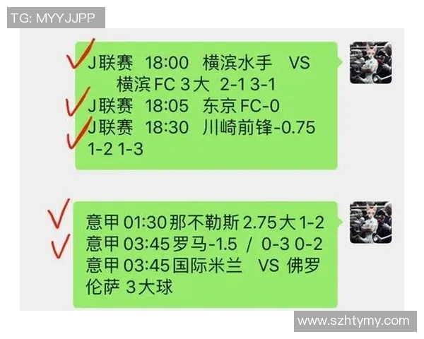 恒大对决水源精彩赛事分析与预测展望