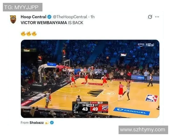 文班亚马新赛季表现惊艳场均数据震撼联盟引发热议