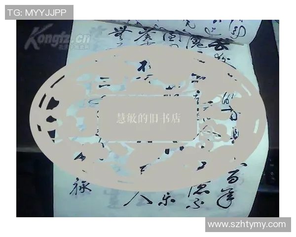 李禄的传奇人生与历史背影：从书法巨匠到文化传承者的探索之旅