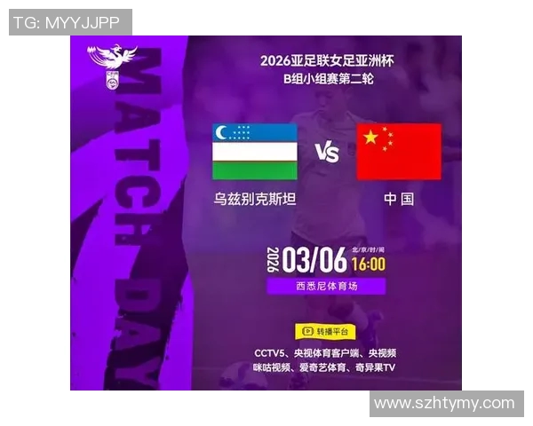 乌兹别克斯坦对阵叙利亚足球比赛直播全程回顾与精彩瞬间分析 乌兹别克斯坦对阵叙利亚足球比赛直播全程回顾与精彩瞬间分析