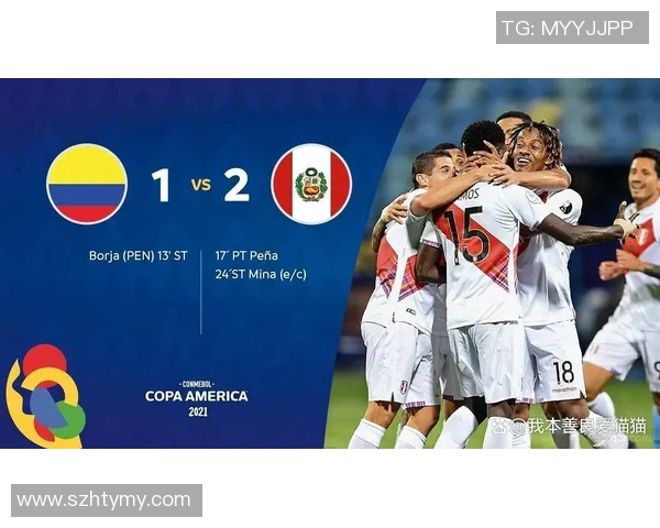 秘鲁与哥伦比亚足球对决精彩回顾与分析 秘鲁与哥伦比亚足球对决精彩回顾与分析