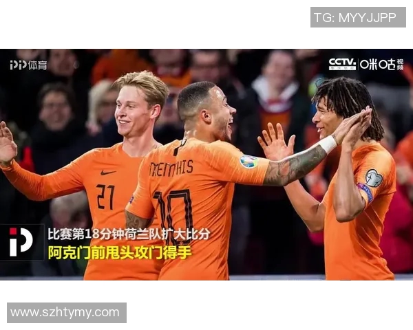 荷兰队与爱沙尼亚队的精彩对决展现足球魅力与战术智慧