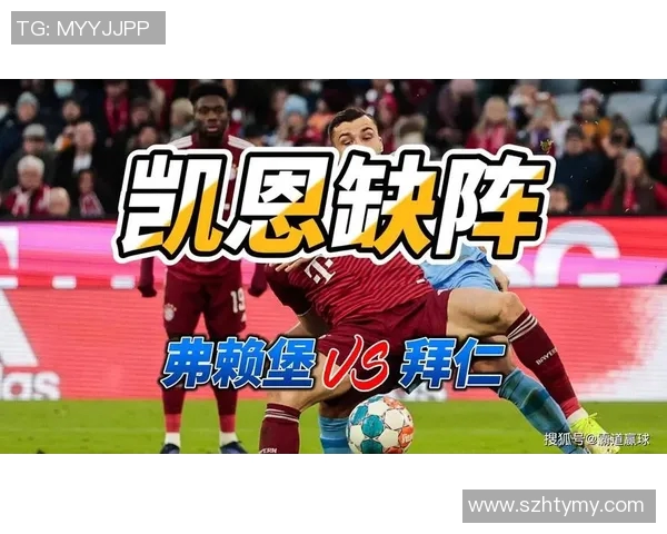 弗莱堡对阵拜仁精彩直播全程回顾与赛后分析 弗莱堡对阵拜仁精彩直播全程回顾与赛后分析